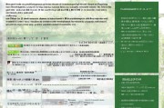 江门市园林改造补贴申请指南，政策解读、流程与实操要点