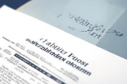 稳岗补贴申请书，企业稳岗发展的重要保障