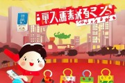 饿了么红包领取指南，让你的用餐更快乐，更省钱！
