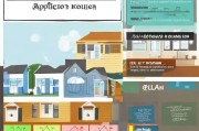 房屋贫困补贴申请全攻略，政策解读、流程指引与实用建议