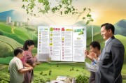 苗木种植成本补贴申请指南，政策红利助绿发展，申请流程全解析