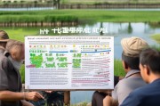 小型水库种植补贴申请指南，政策红利助农增收