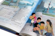 上海申请经济适用房全攻略，条件与流程详解