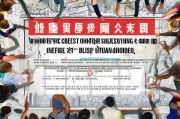 泉州获客咨询如何选择？这份避坑指南请收好！