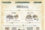 河北省老龄补贴申请全攻略，政策解读、条件流程与贴心指南