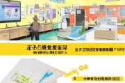 陕西省医保卡领取指南