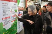 上海买菜补贴申请全攻略，政策解读、流程指南与注意事项