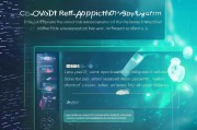 疫情补贴申请系统，如何辨别真伪，守护救命钱安全