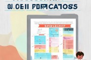 初级会计证领取指南，一份实用的指南