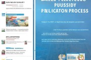 单位用电补贴申请指南，政策解读、流程详解与实用技巧