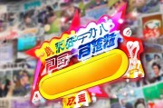 天天快报怎么领取礼包