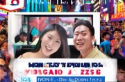 如何领取Vivo Z6？别错过！