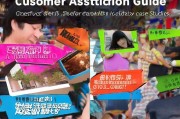 小红书获客指南，9种方法+实操案例，让你的种草变现更高效！