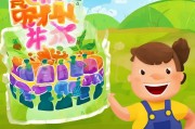 轻松领取卡通农场种子，解锁游戏世界！