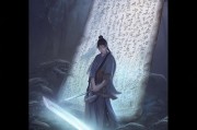 剑三的秘密，如何轻松获取激活码？