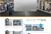 温江地铁卡使用指南