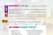 武汉移民补贴申请全攻略，条件、流程与注意事项