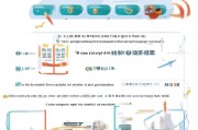 上虞社工补贴申请全攻略，政策解读、流程指引与注意事项