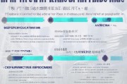 合肥就业补贴申请全攻略，条件、流程、材料一文读懂