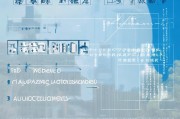 绵阳人才补贴申请全攻略，条件、流程、材料一篇搞定