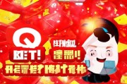 ✨微信QQ红包领取指南来了！get到超值福利，秒上车！