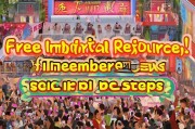 免费领取大仙资源啦！这些免费领取步骤你一定要记牢！