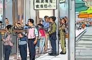 海口领取临时牌号的政策与流程