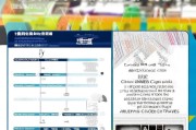 金华社工补贴申请指南，条件、流程与注意事项全解析