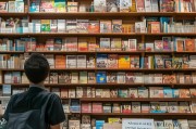 新华书店领取新书要记牢这些常见问题