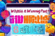 什么是旺旺红包？这8个绝招让你轻松上头