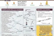 泰安疫情租房补贴申请指南，政策解读、申请流程与注意事项