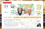 护理津贴如何轻松领取安徽居民