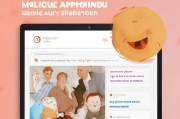 生育补贴网上申请入口全攻略，轻松申领，暖心助力