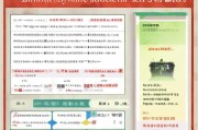 西安网课补贴申请指南，条件、流程、注意事项全解析