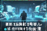 人机皮肤领取指南，如何在AI皮肤AI皮肤领取