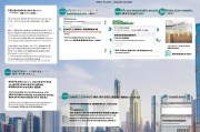 香港新冠补贴申请网站全攻略，从入口到获批，一站式指南