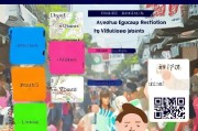 平谷团购券领取指南