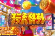 派送小金库，新手必看如何领取淘宝金币