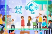 疫情补助新规定，灵活就业不失业