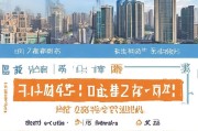 深圳租客注意！2024年住房补贴申请全攻略，条件、流程、材料一篇搞定