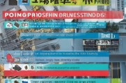 深圳店面疫情补贴申请全攻略，政策解读、条件流程与注意事项