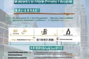 深圳残联租房补贴申请全攻略，条件、流程、材料及注意事项