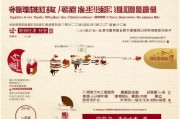 福建全民健身补贴申请指南，政策解读、流程详解与实用贴士