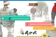 大学寒衣补贴申请全攻略，条件、流程、注意事项详解