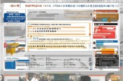 长宁区租房补贴申请条件详解，政策解读、eligibility梳理与申请指南
