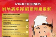 常德租房补贴申请条件详解，符合这些要求，轻松申领补贴！