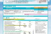 厦门稳岗补贴申请全攻略，政策解读、条件与流程详解