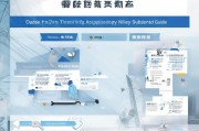 青岛电网人才补贴申请指南，政策解读、申请流程与注意事项