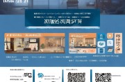 日本QR码申请全流程指南，从准备到成功注册
