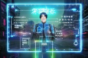 创梦东莞补贴申请全攻略，条件、流程与注意事项